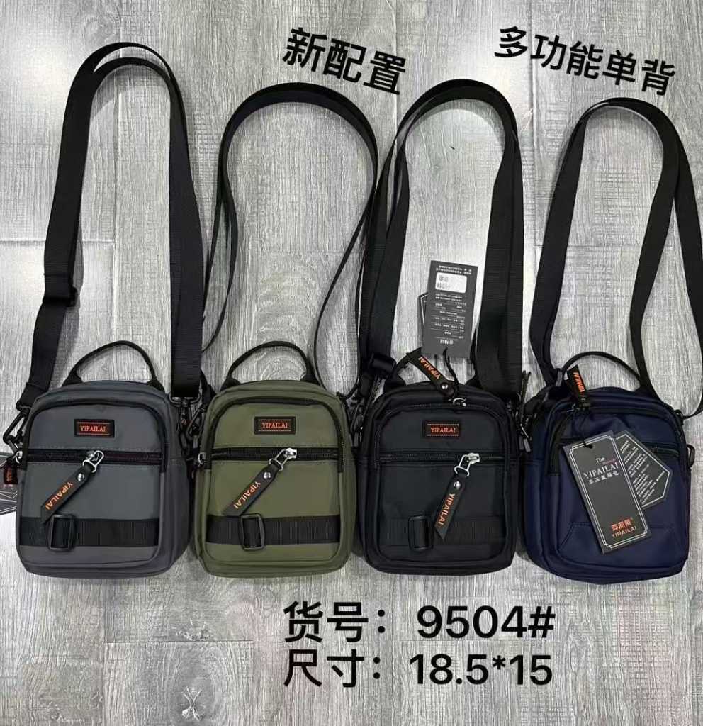 slingbag-yipailai