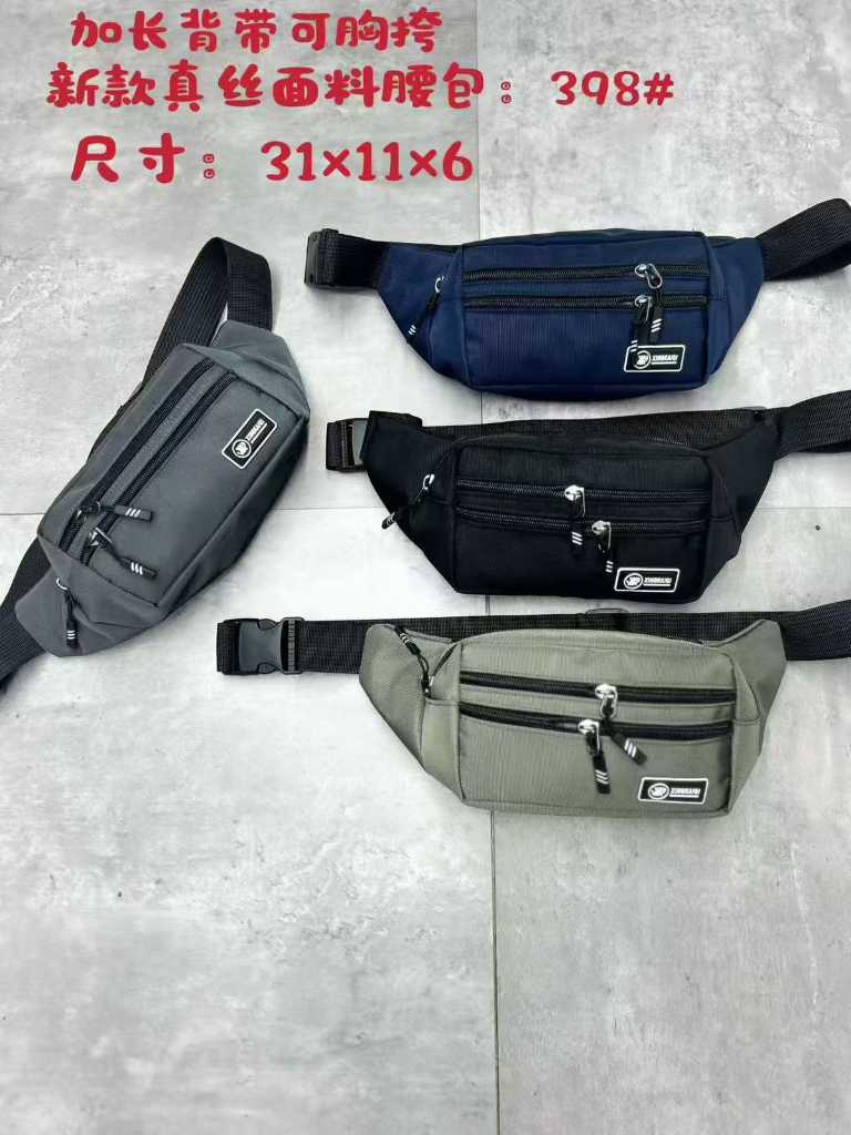 westbag-fashion